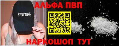 гашишное масло Канаш