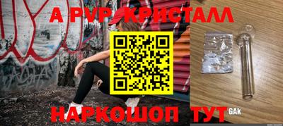гашишное масло Канаш