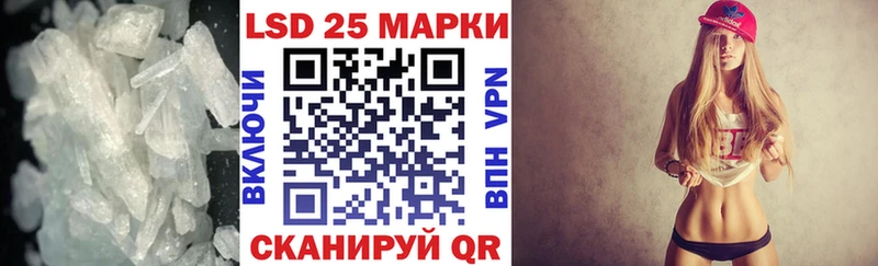 МЕГА   Ртищево  ЛСД экстази кислота 