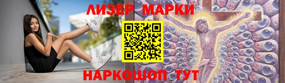 LSD-25 экстази кислота  Вход с VPN  Лсд 25 экстази  Ртищево 