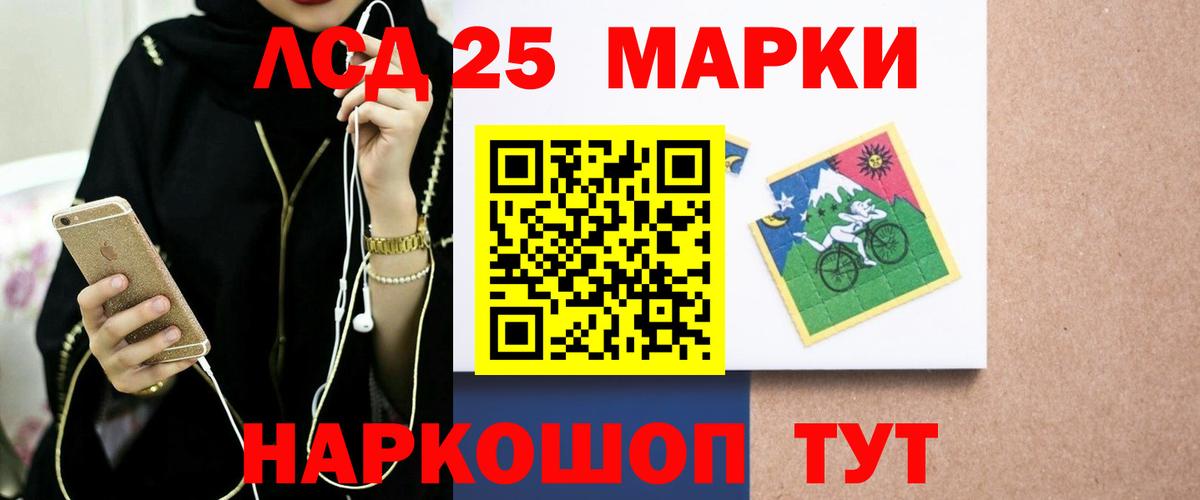 ГАШ  Codein  Каннабис  Cocaine  А ПВП СОЛЬ   Ртищево  Вход с VPN  Экстази  Мефедрон  