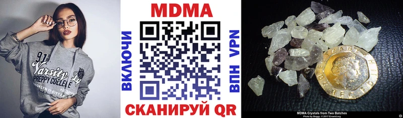 купить наркотик  Ртищево  MDMA crystal 