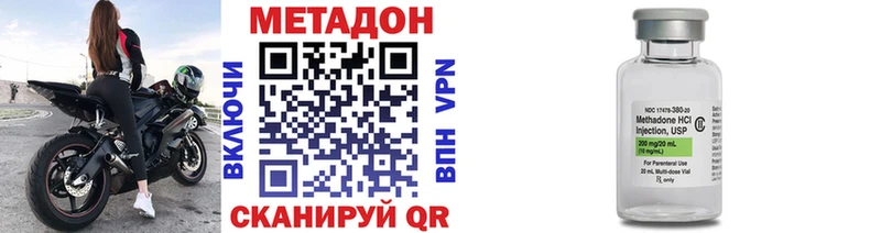 МЕТАДОН белоснежный  цены   Ртищево 