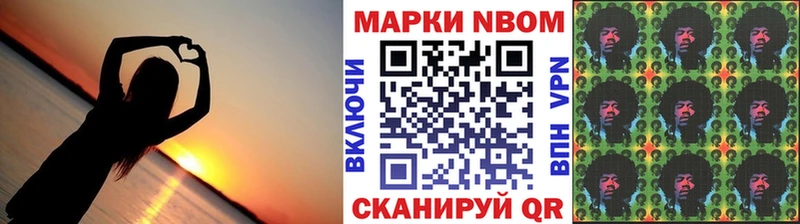 Марки NBOMe 1,8мг  Ртищево 
