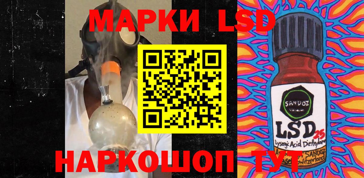 Марки 25I-NBOMe 1,5мг  Марки 25I-NBOMe 1,5мг  Ртищево  Вход с VPN 