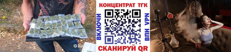 ТГК Wax  Ртищево 