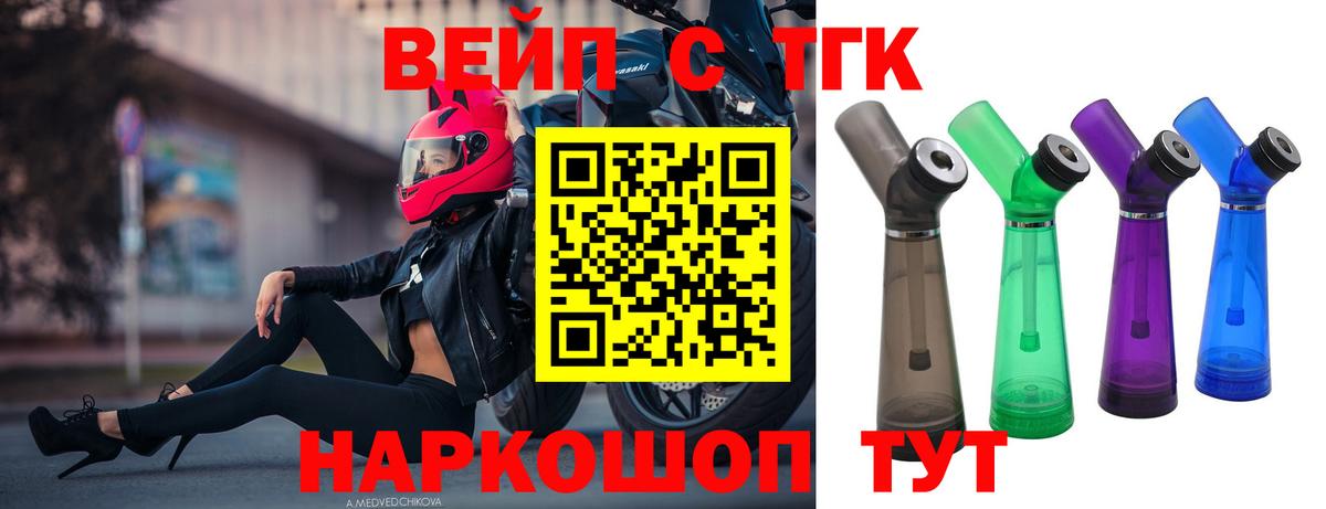 ТГК концентрат Ртищево
