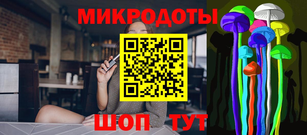 Галлюциногенные грибы MAGIC MUSHROOMS Ртищево