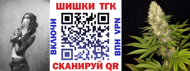 ОМГ ОМГ маркетплейс магазин наркотиков Ртищево МАРИХУАНА ГИДРОПОН