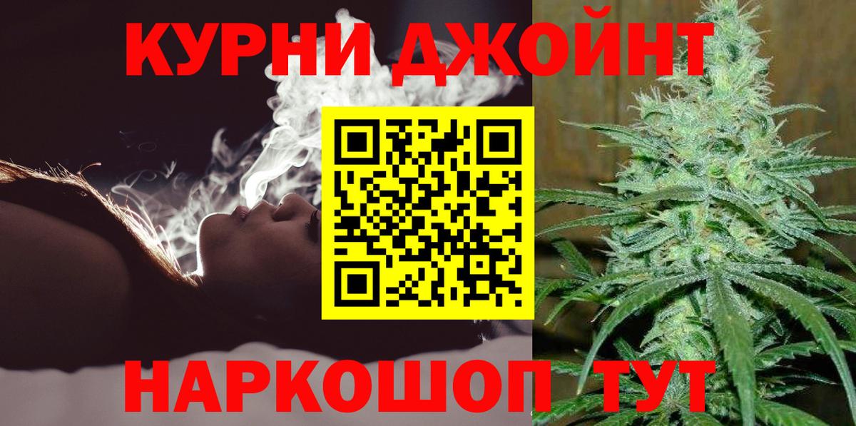 МАРИХУАНА Ganja  Марихуана тримм  Марихуана конопля  Ртищево  Вход с VPN 